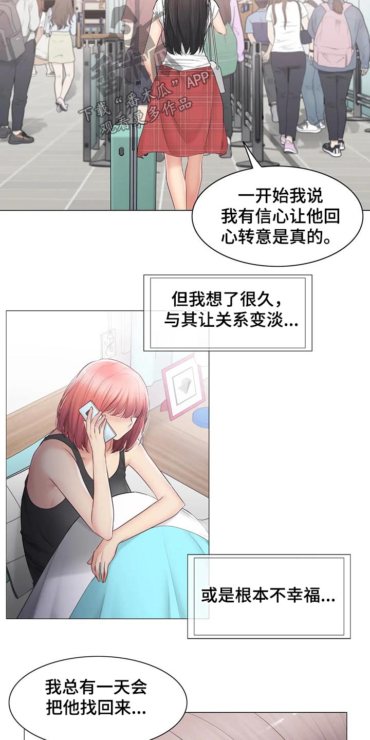 第189章：出发5