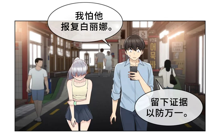 第39章：计划成功!14