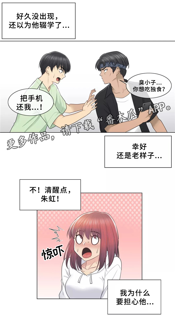 第32章：那个女人8