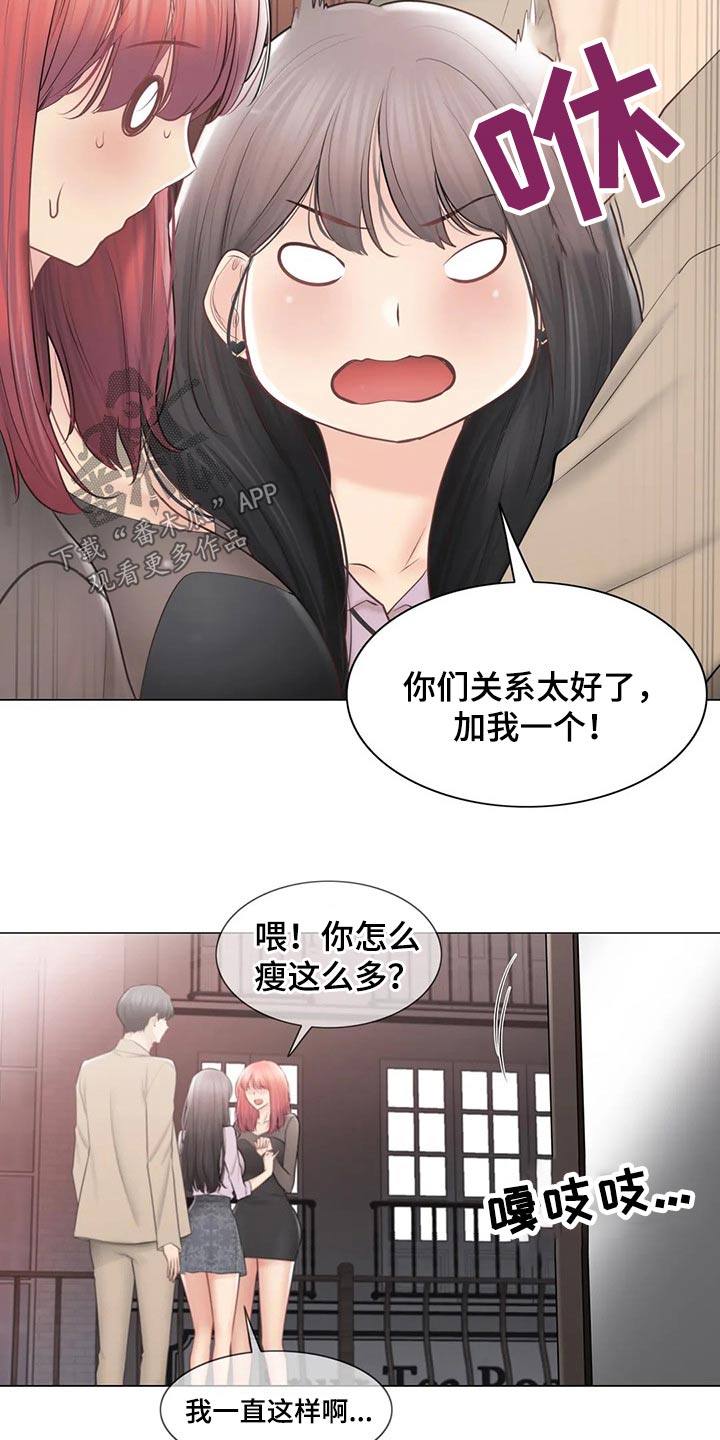 第202章：回归【完结】6