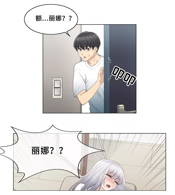 第35章：一视同仁9
