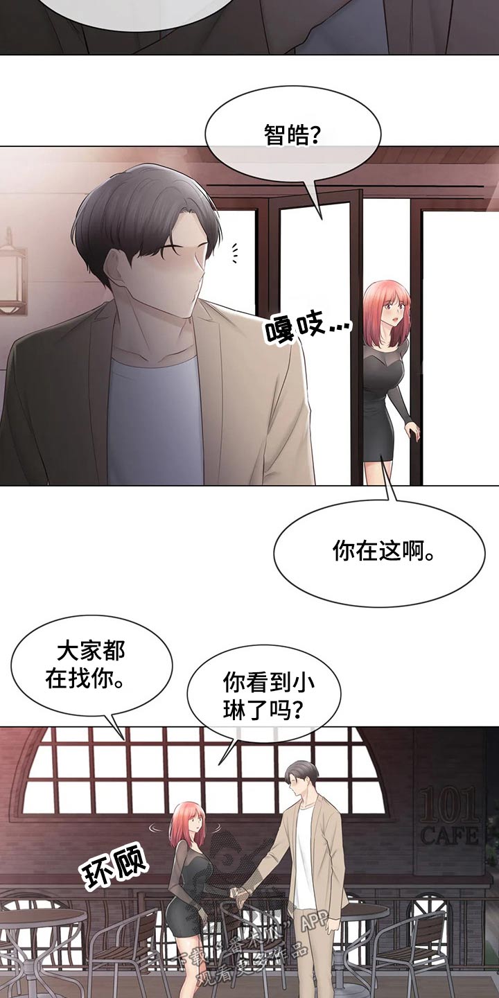 第202章：回归【完结】1