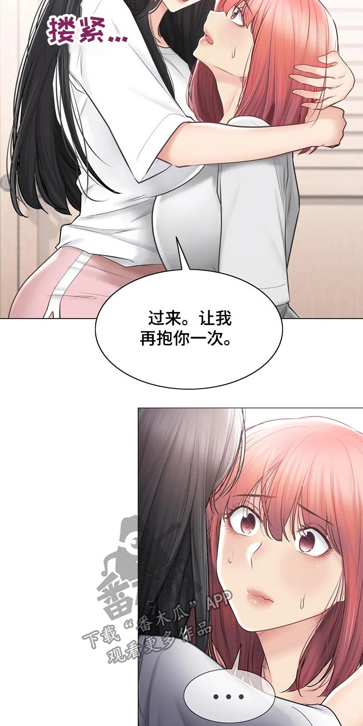第188章：散步7