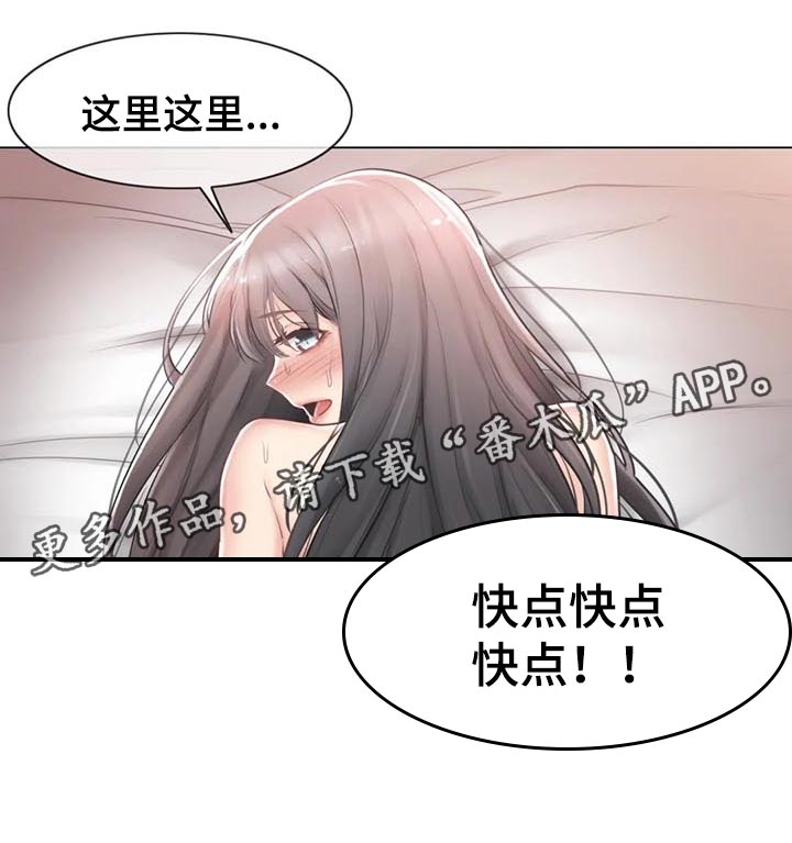 第127章：不再烦你了11