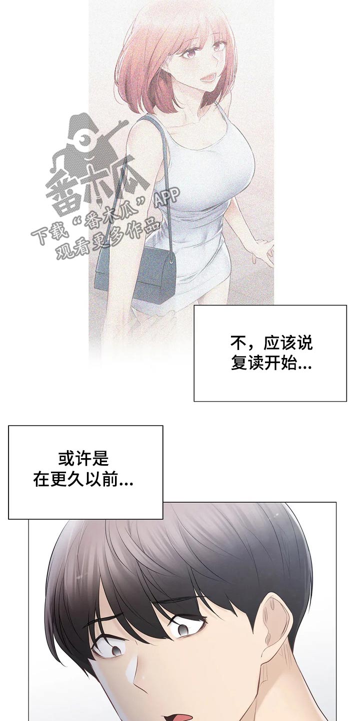 第187章：出国留学12