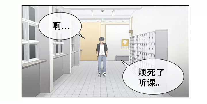 第33章：恋爱的感觉11