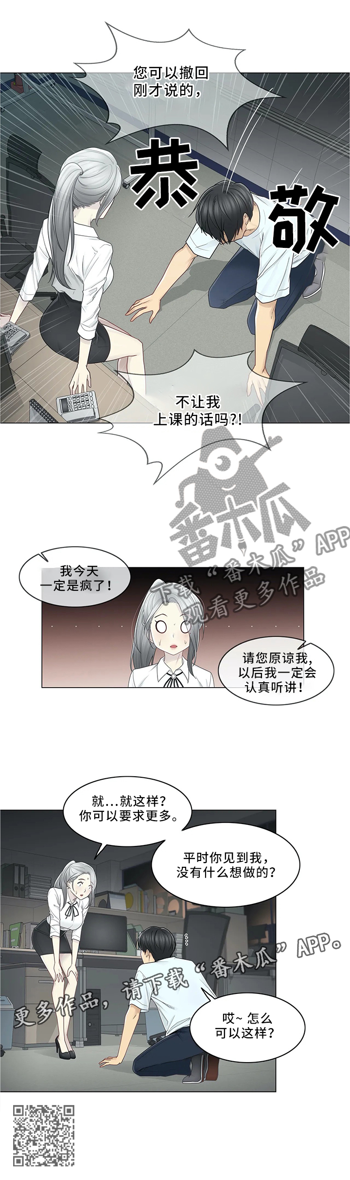 第51章：纯真7