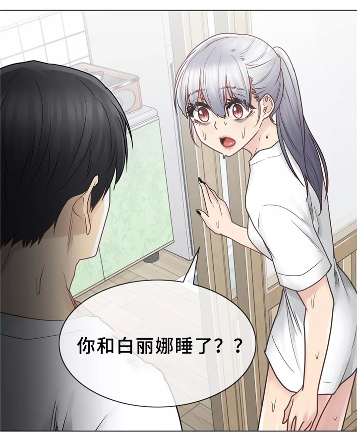 第37章：踹他一脚3