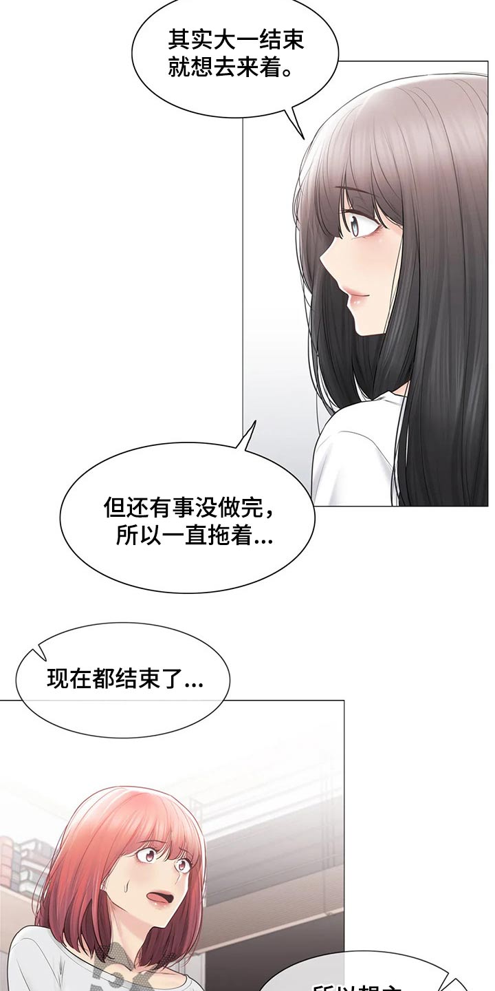 第188章：散步5