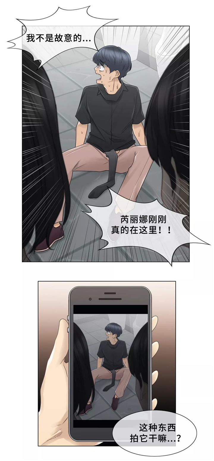 第39章：计划成功!13