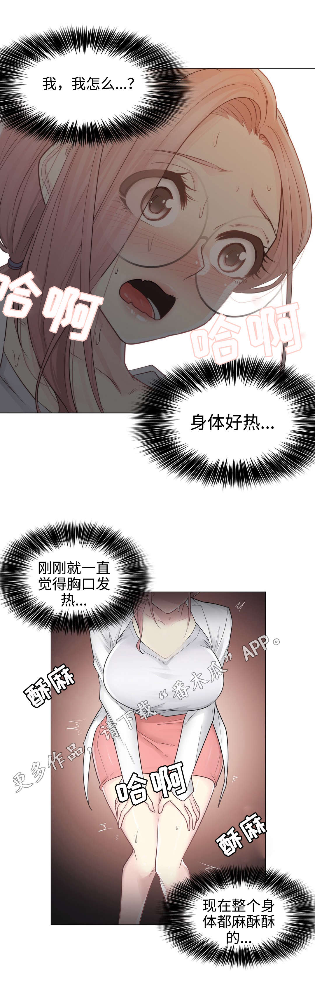 第21章：处理8