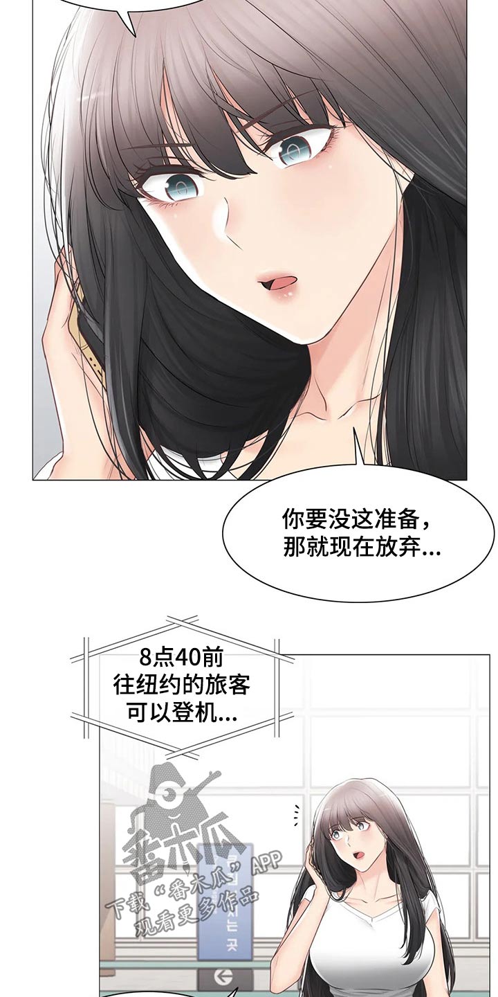 第189章：出发6
