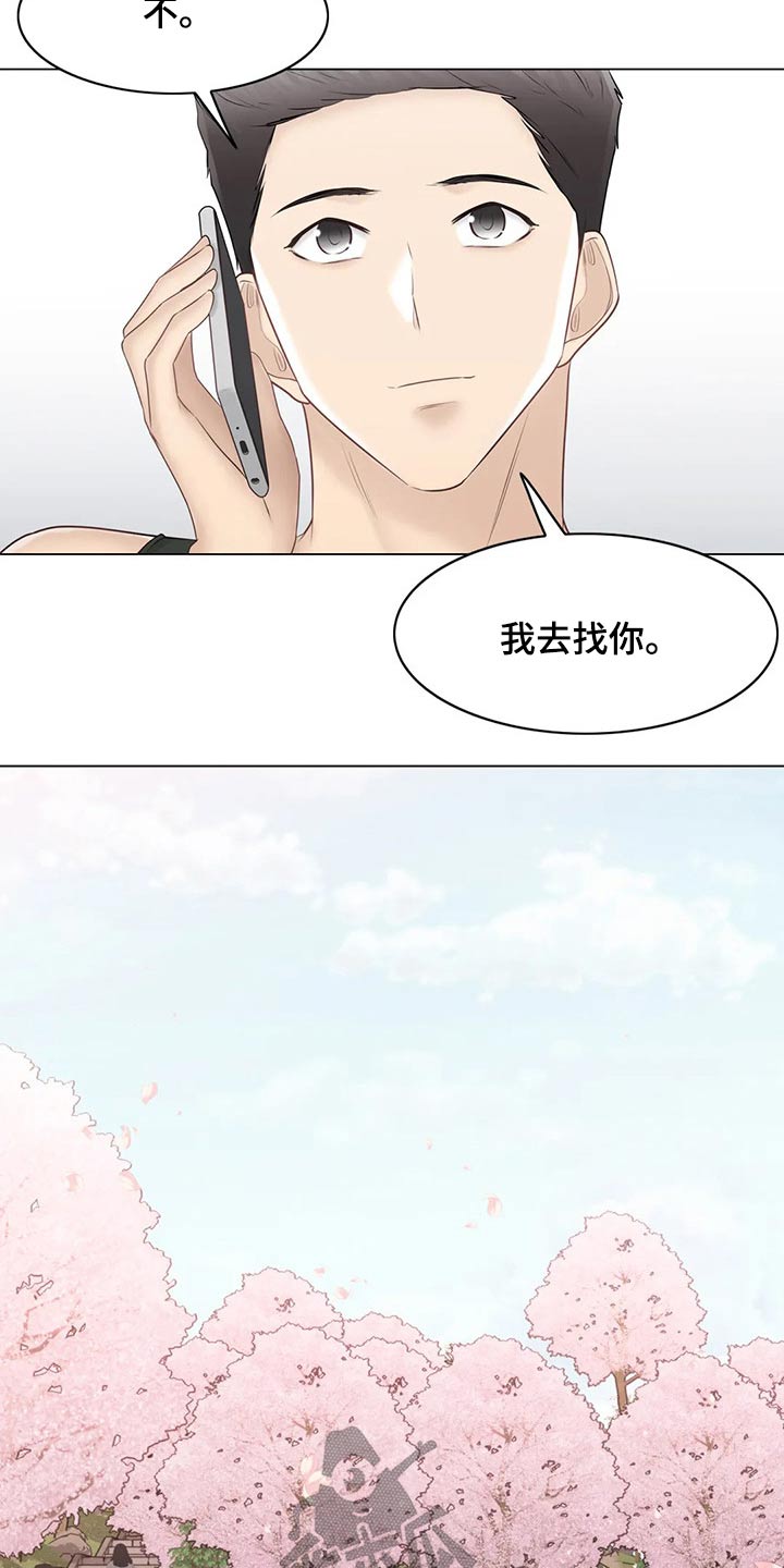 第194章：退役2