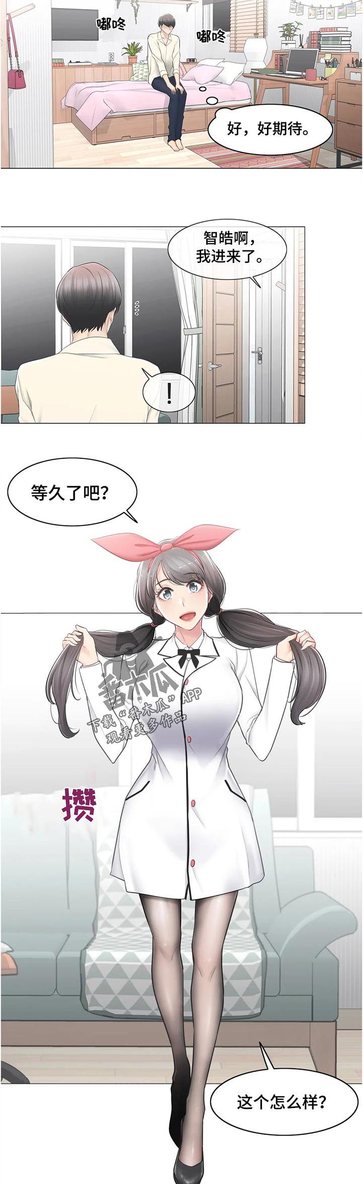 第140章：消失了3