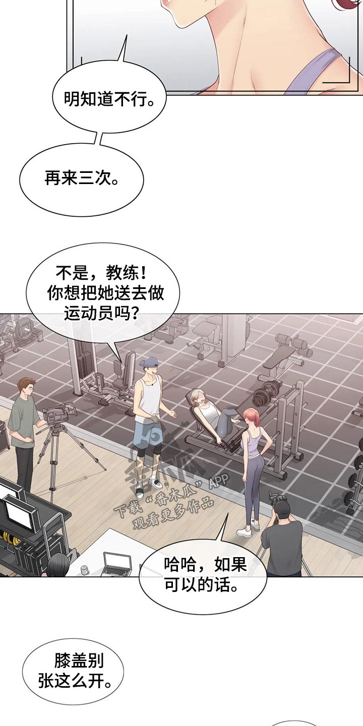 第199章：吃惊1