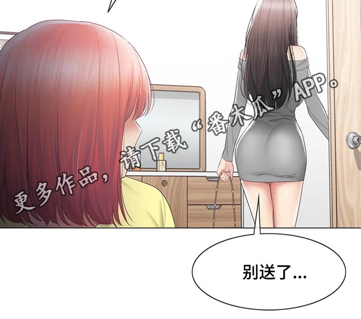 第183章：不想放弃17
