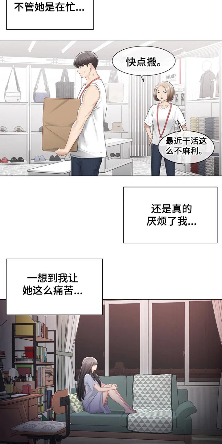 第184章：负责5