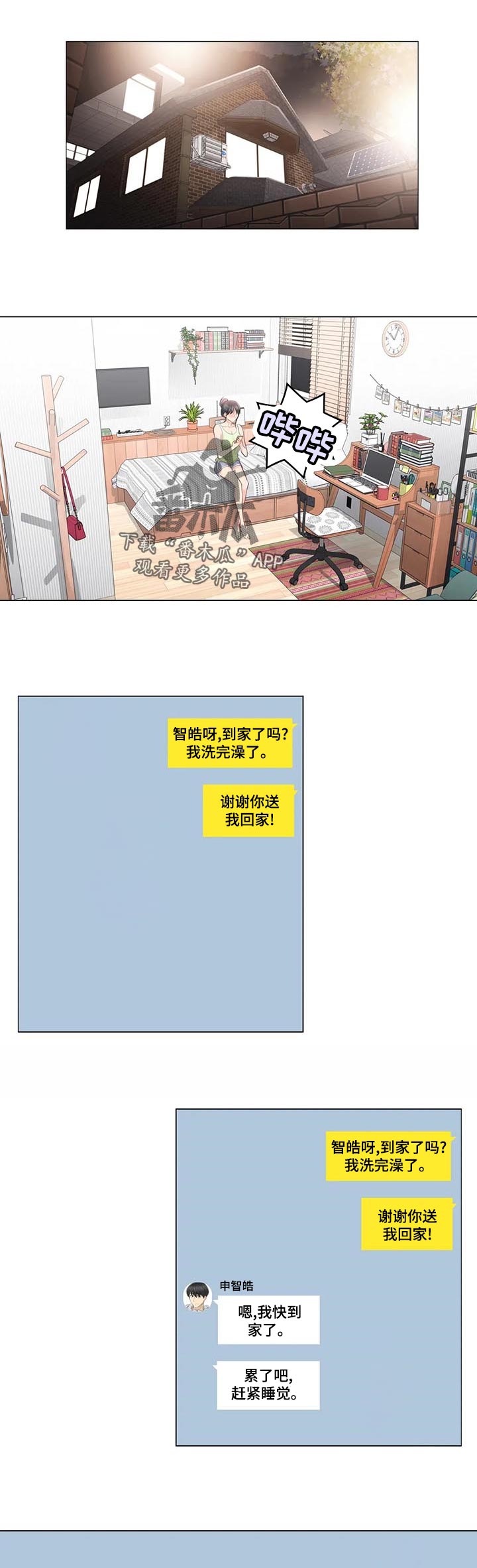 第116章：少废话0