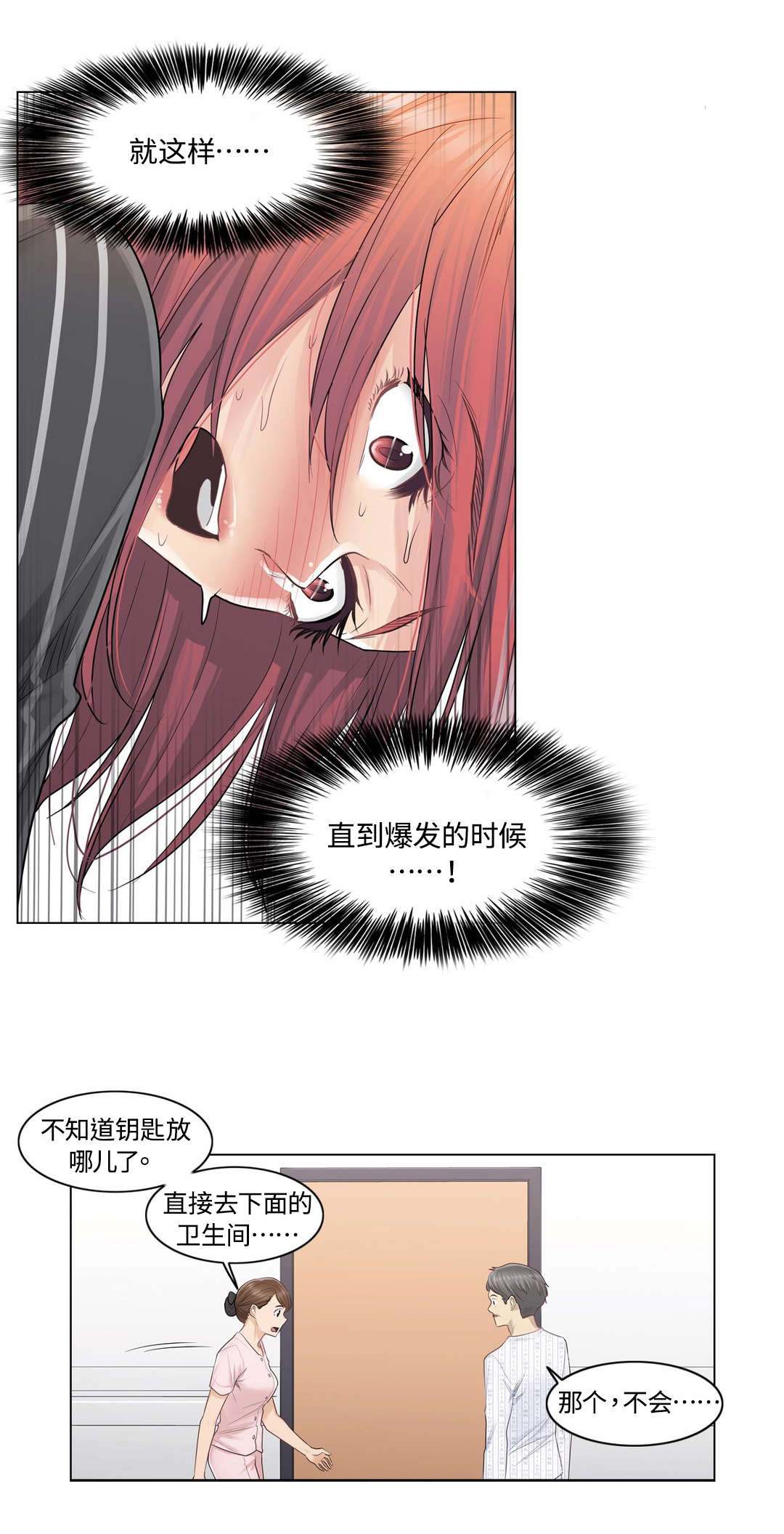 第12章：传开1