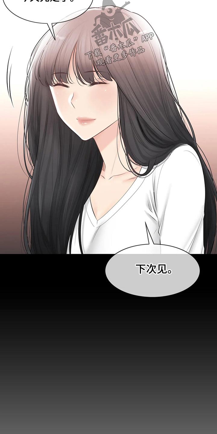 第202章：回归【完结】17