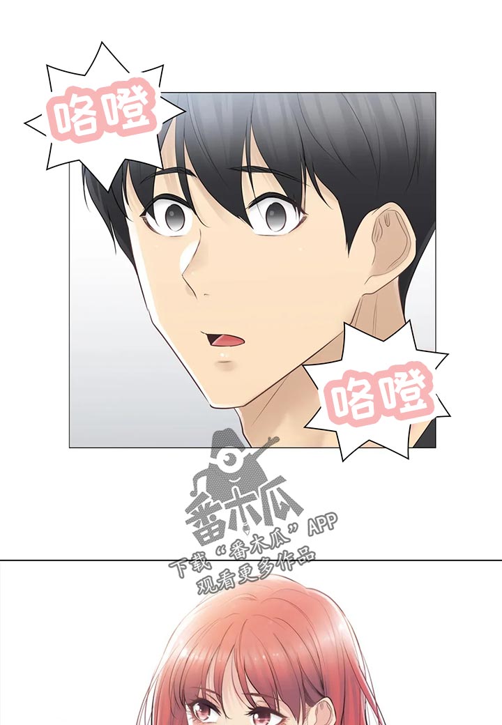 第119章：真的是小虹？12
