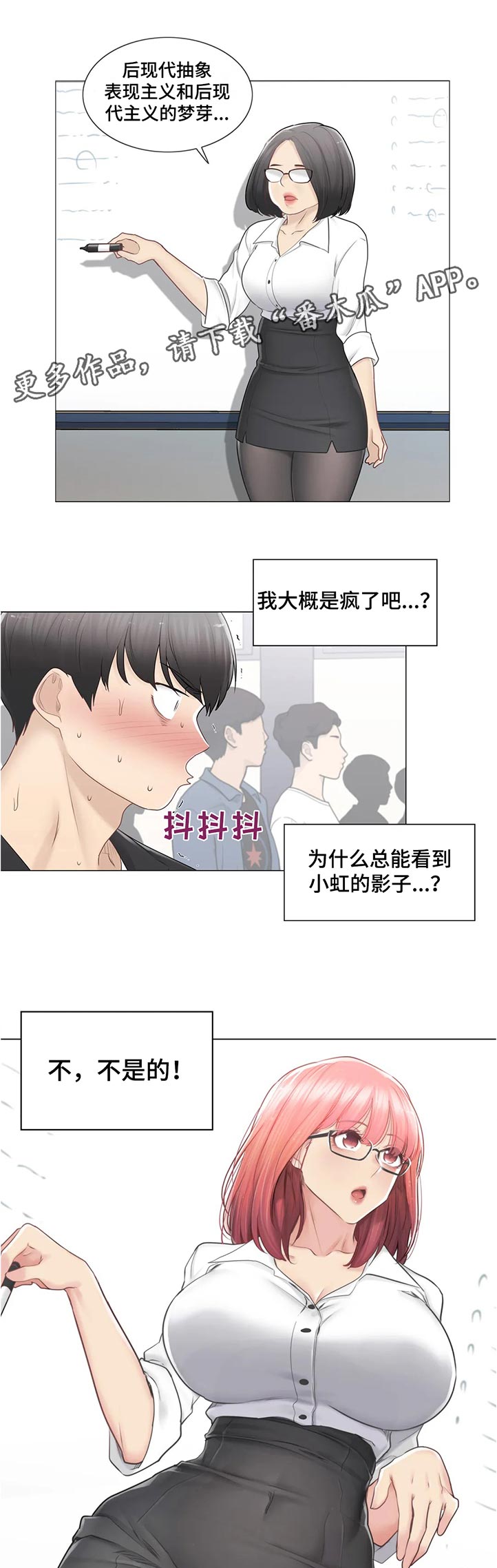 第150章：我帮你叫车6