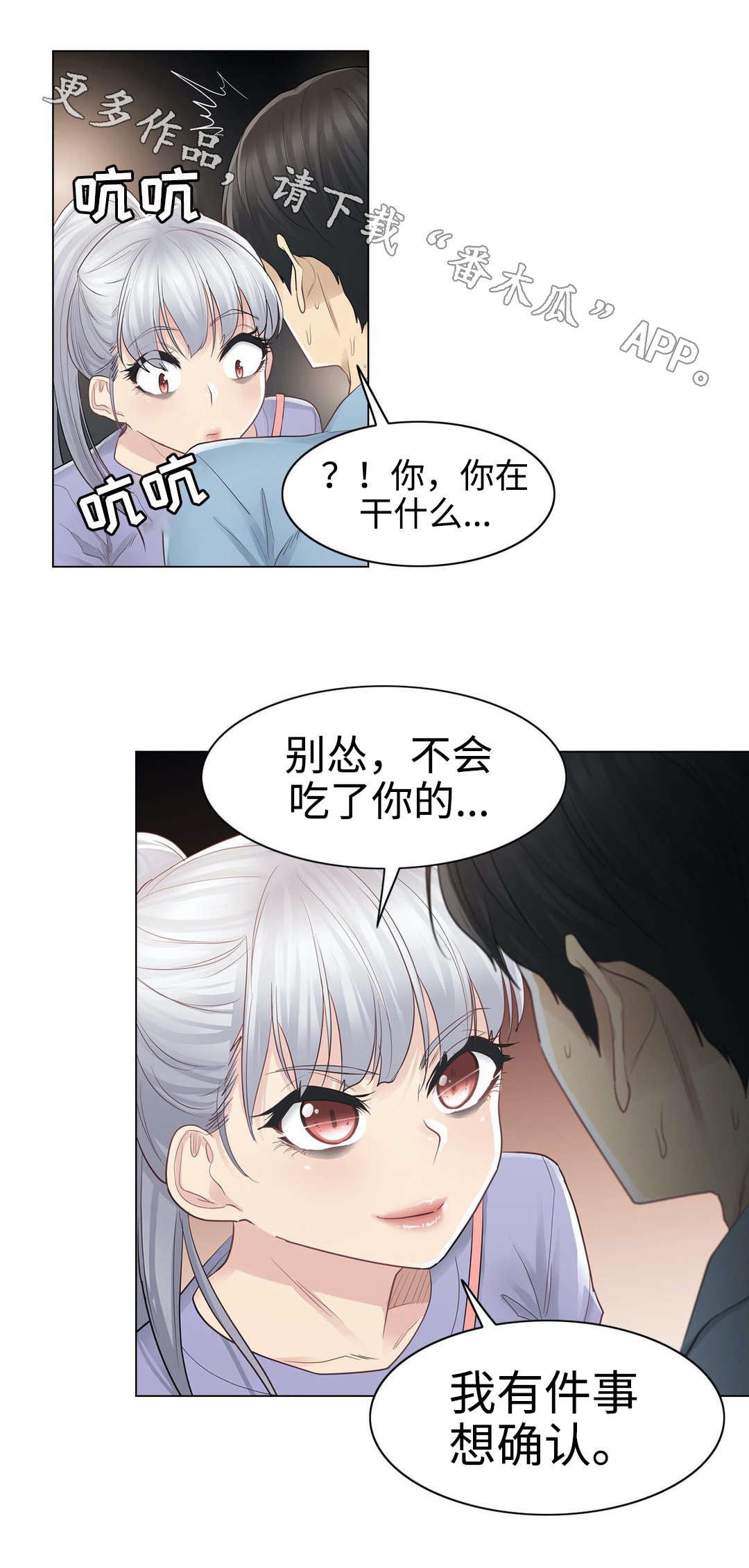 第26章：约定6