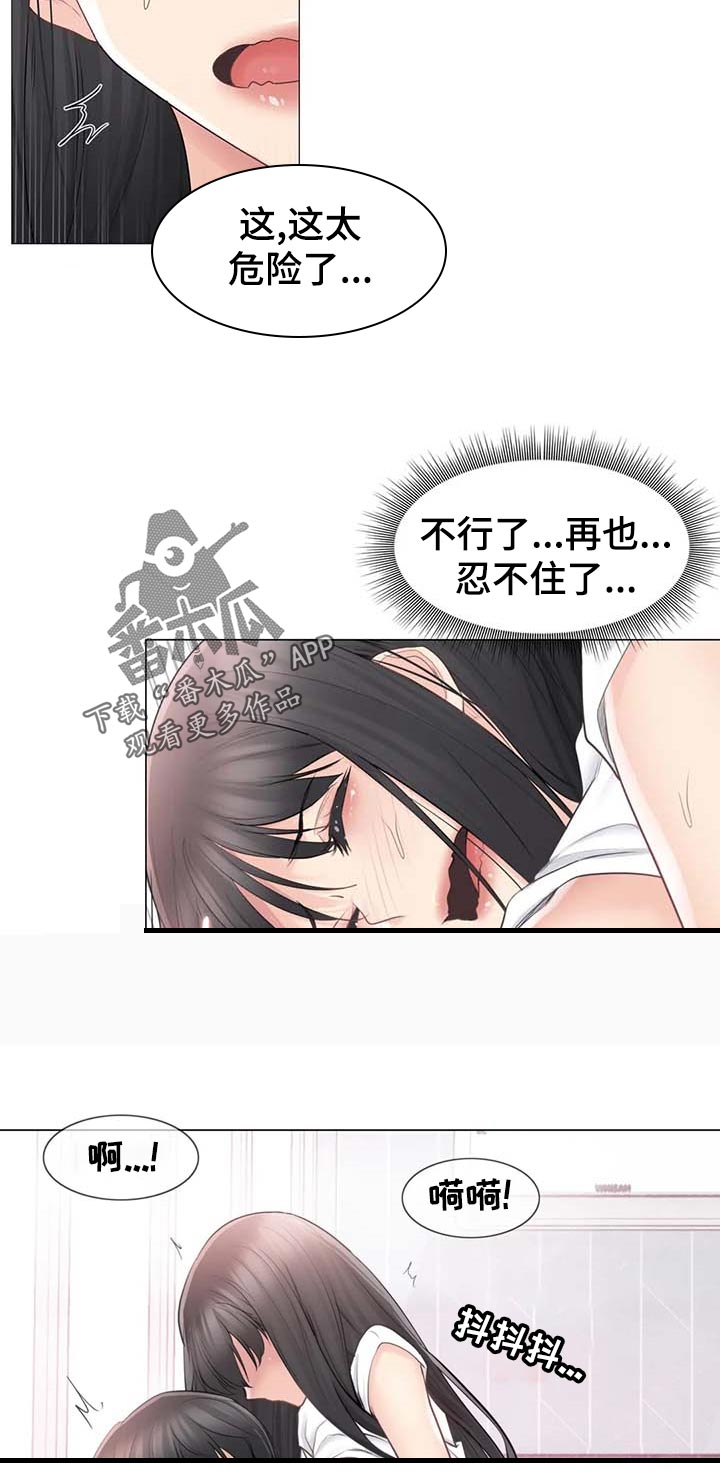 第113章：有仇报仇8