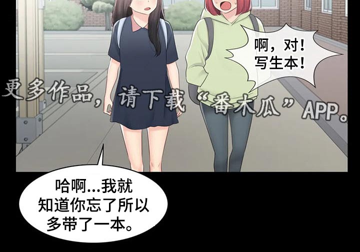 第164章：询问母亲10