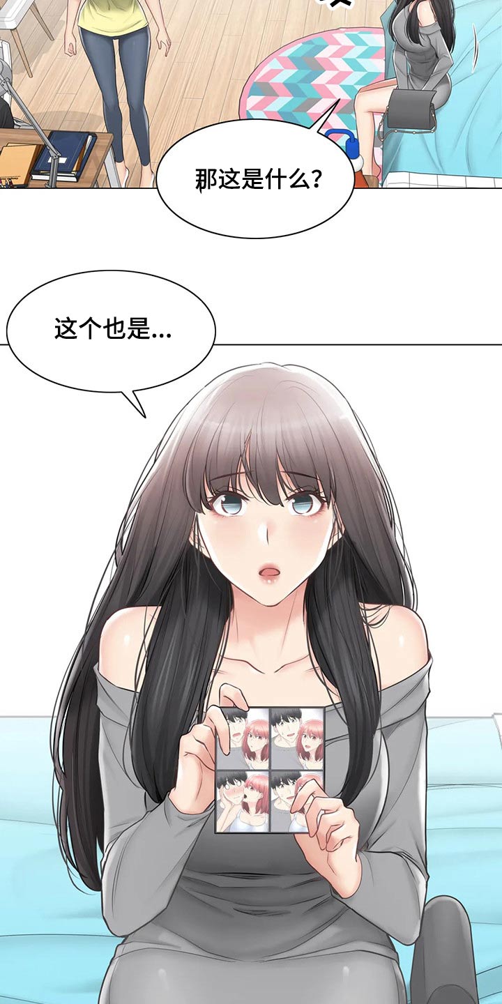 第182章：质疑1