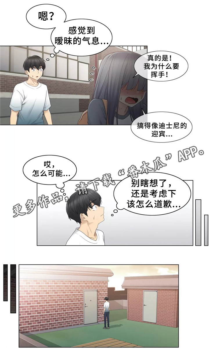 第36章：和好4