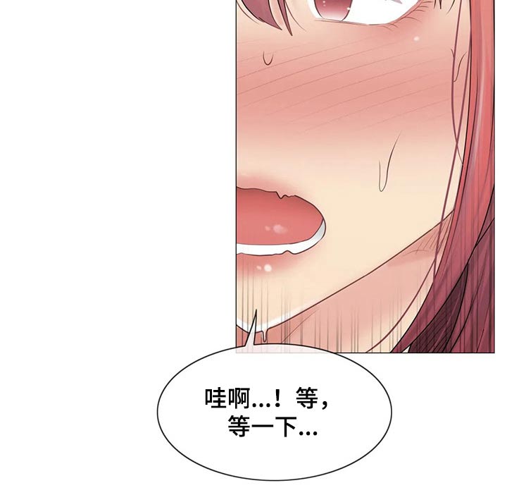 第157章：惩罚5