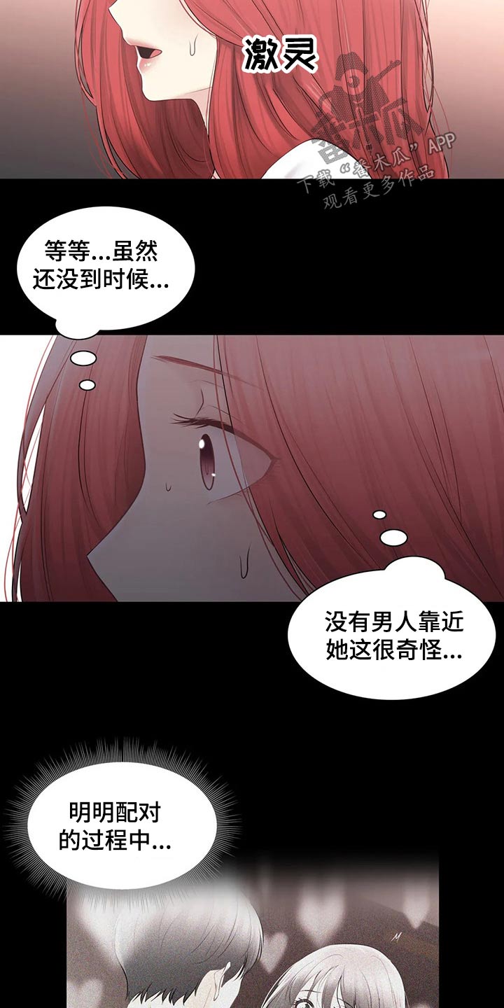 第202章：回归【完结】12