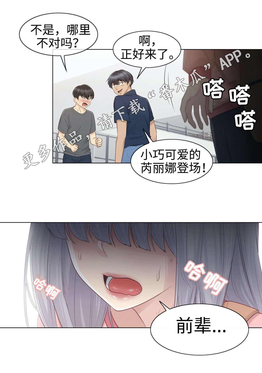第27章：遗忘11