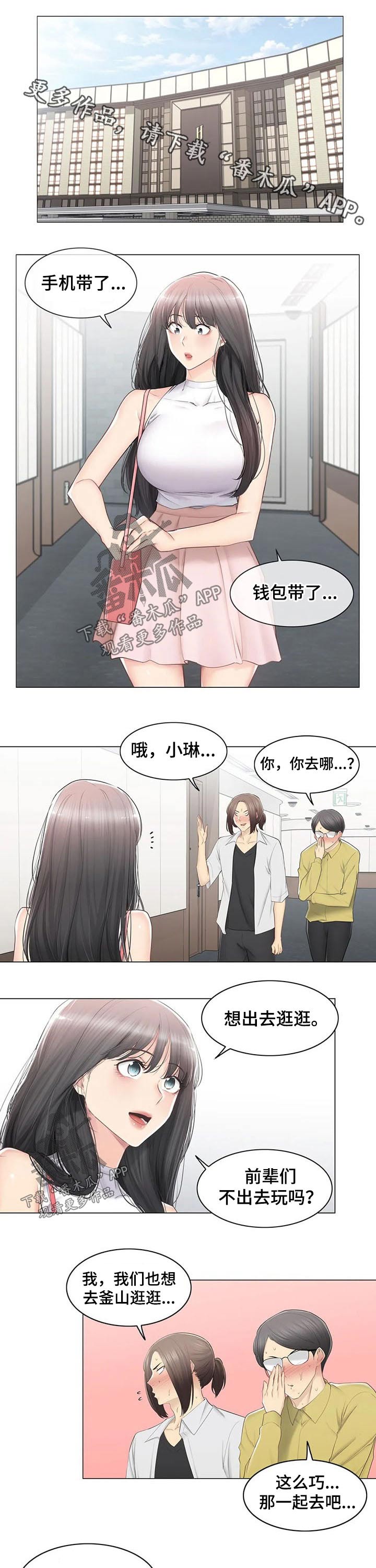第160章：出发0