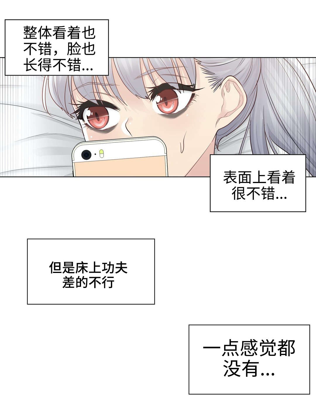 第27章：遗忘3