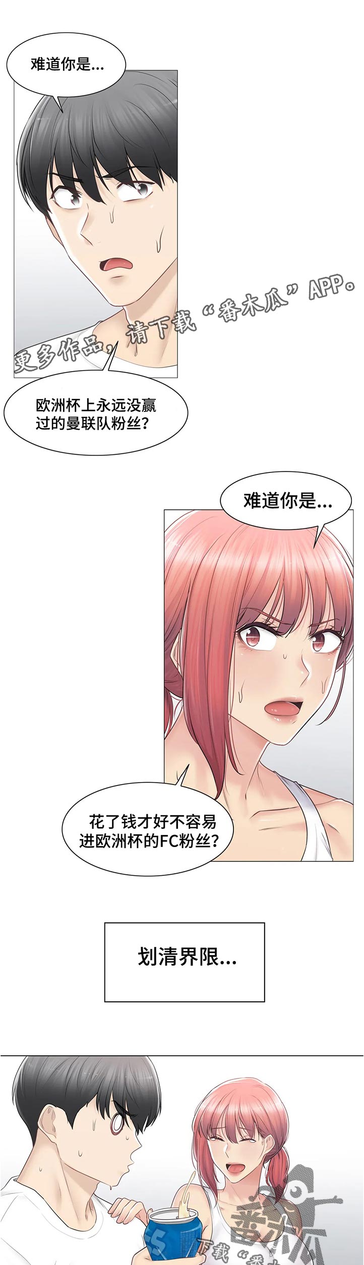 第143章：难过6