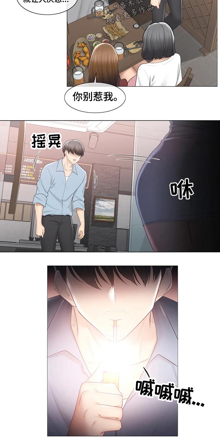 第191章：知晓一切7