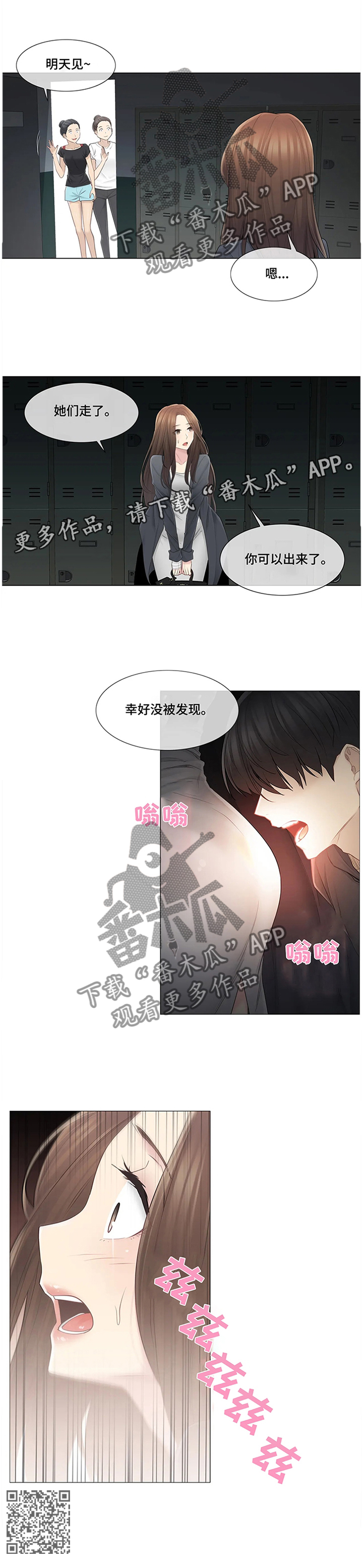 第82章：做好准备11