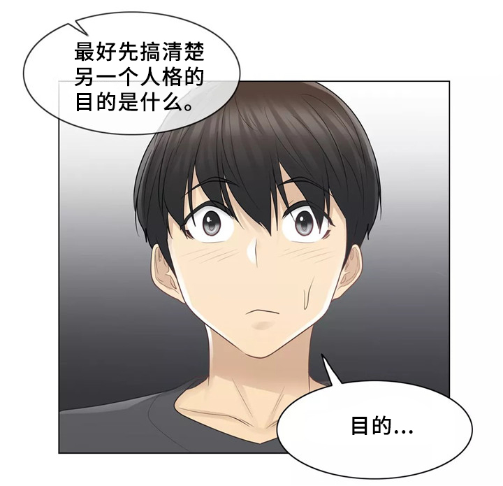 第31章：桃花煞18
