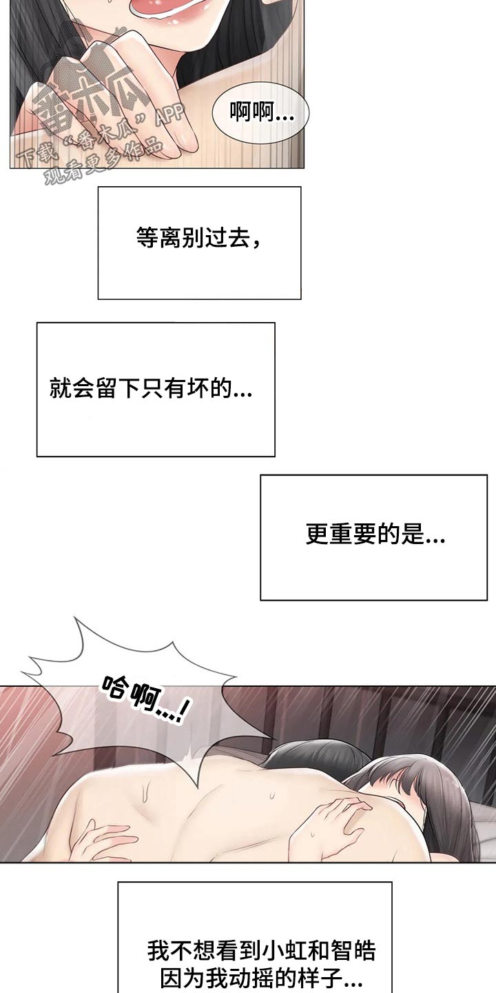 第186章：离开的背影5