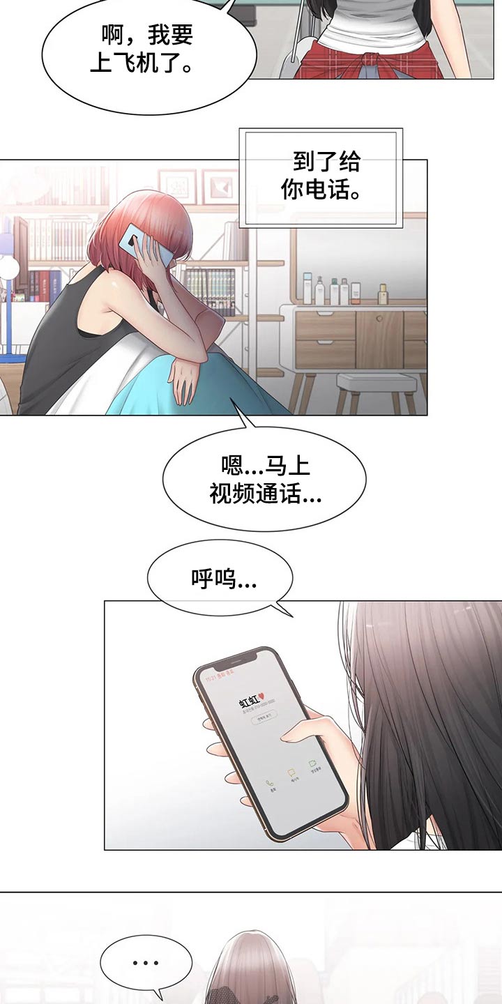 第189章：出发7