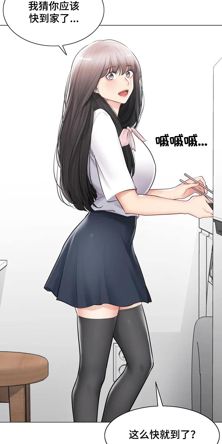 第184章：负责10