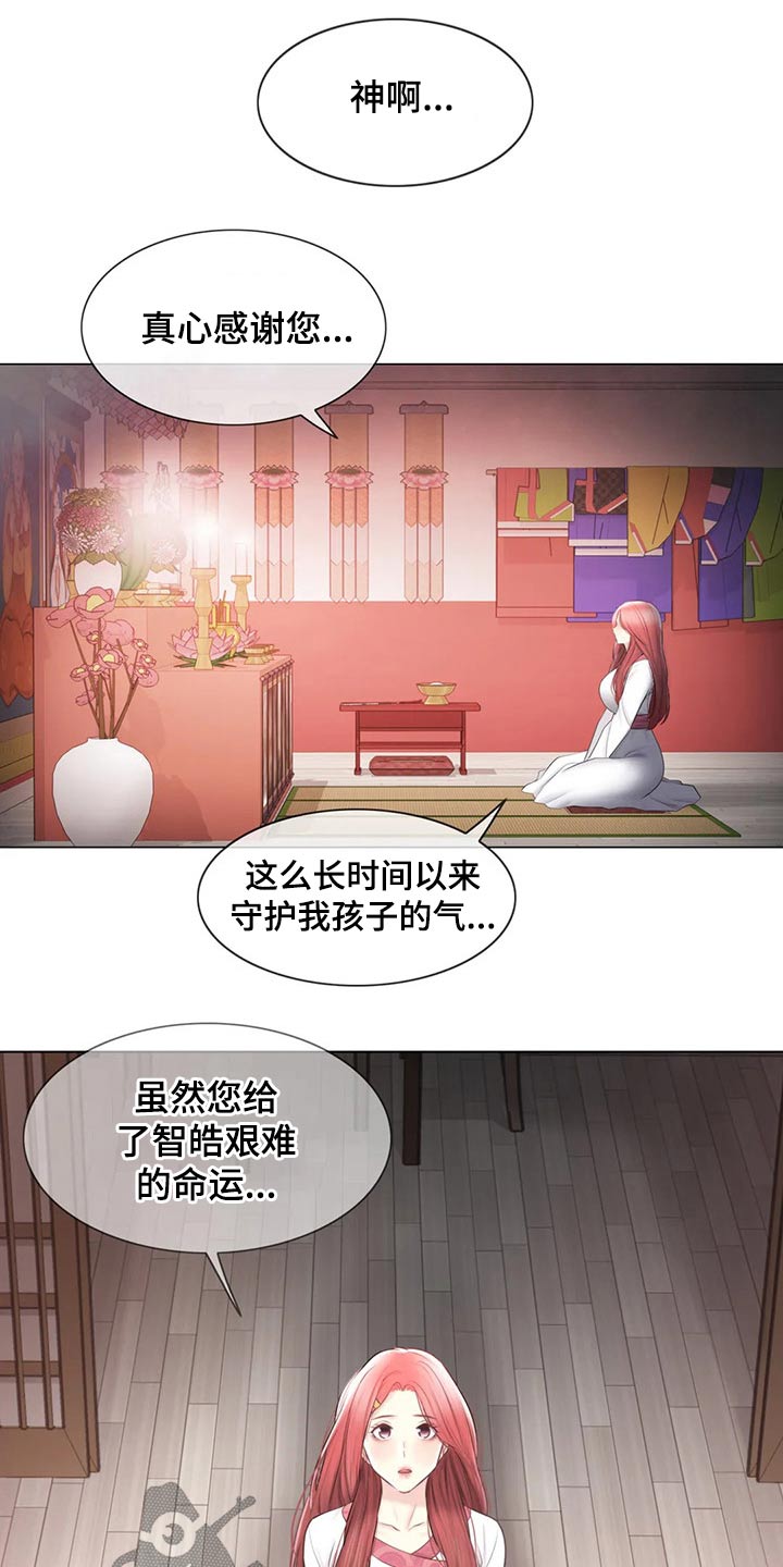 第194章：退役18