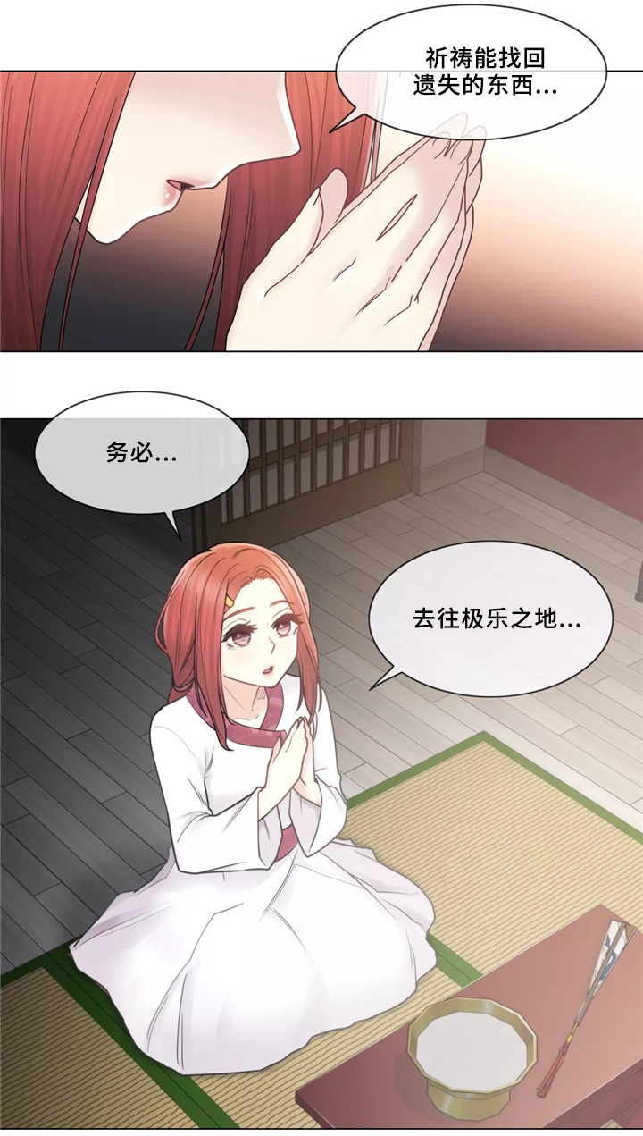 第41章：离去3