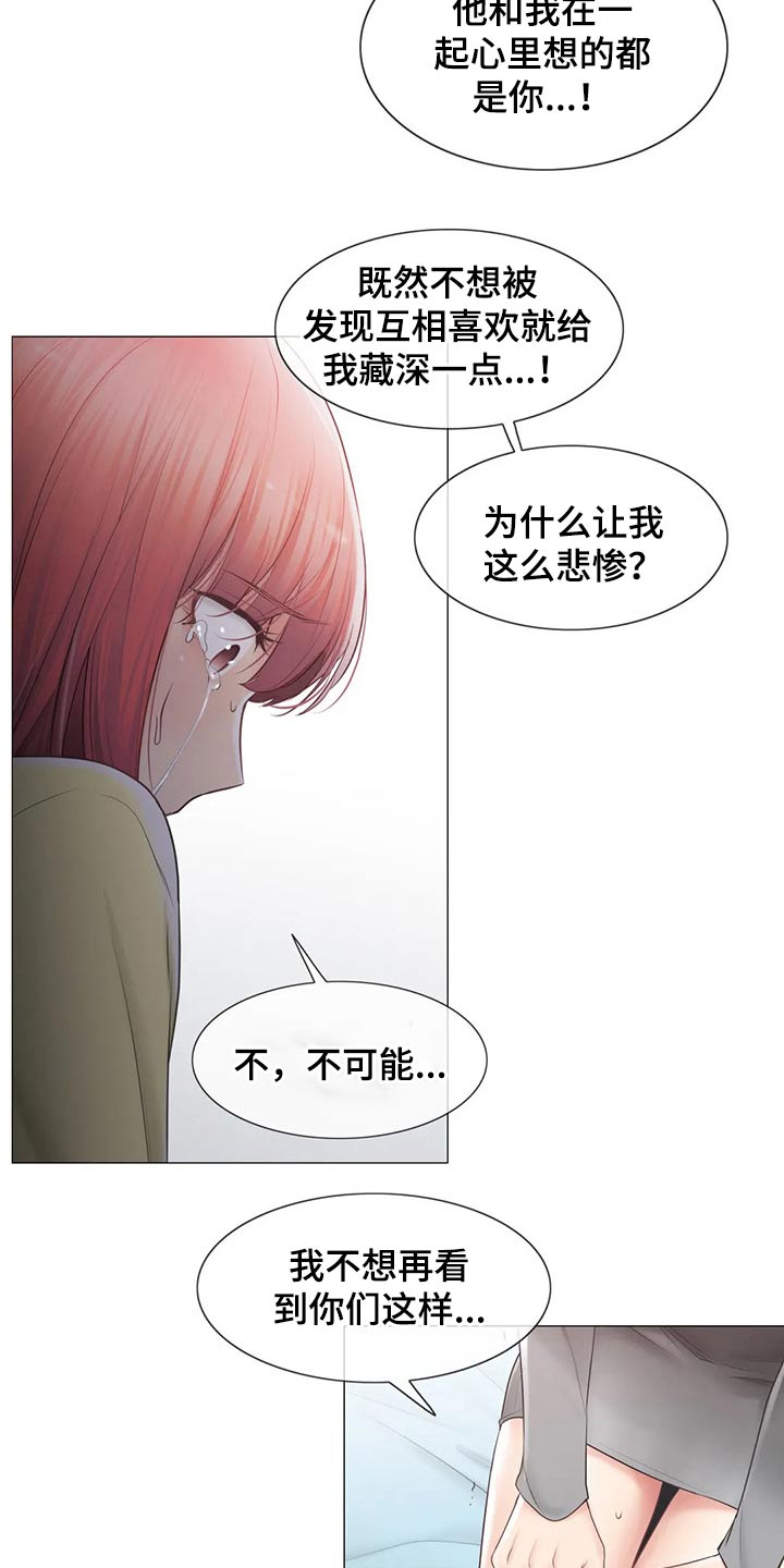 第182章：质疑16