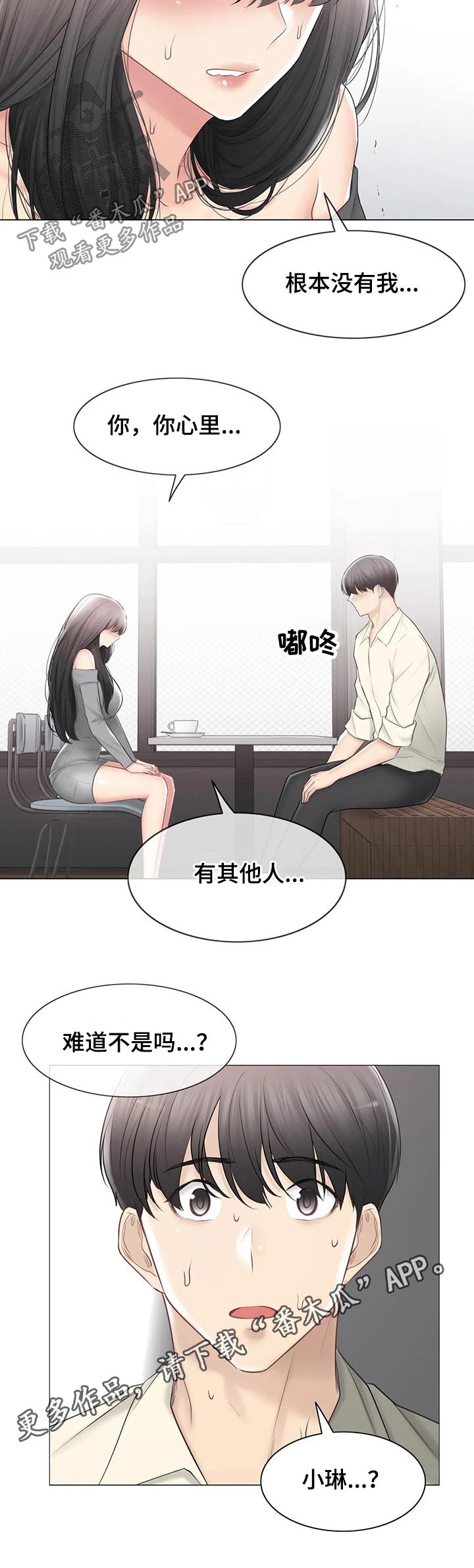 第180章：诉说14