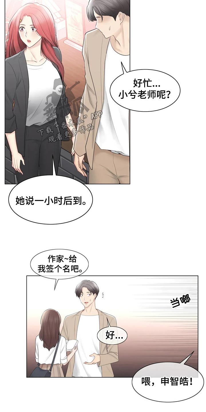 第200章：惊天消息17