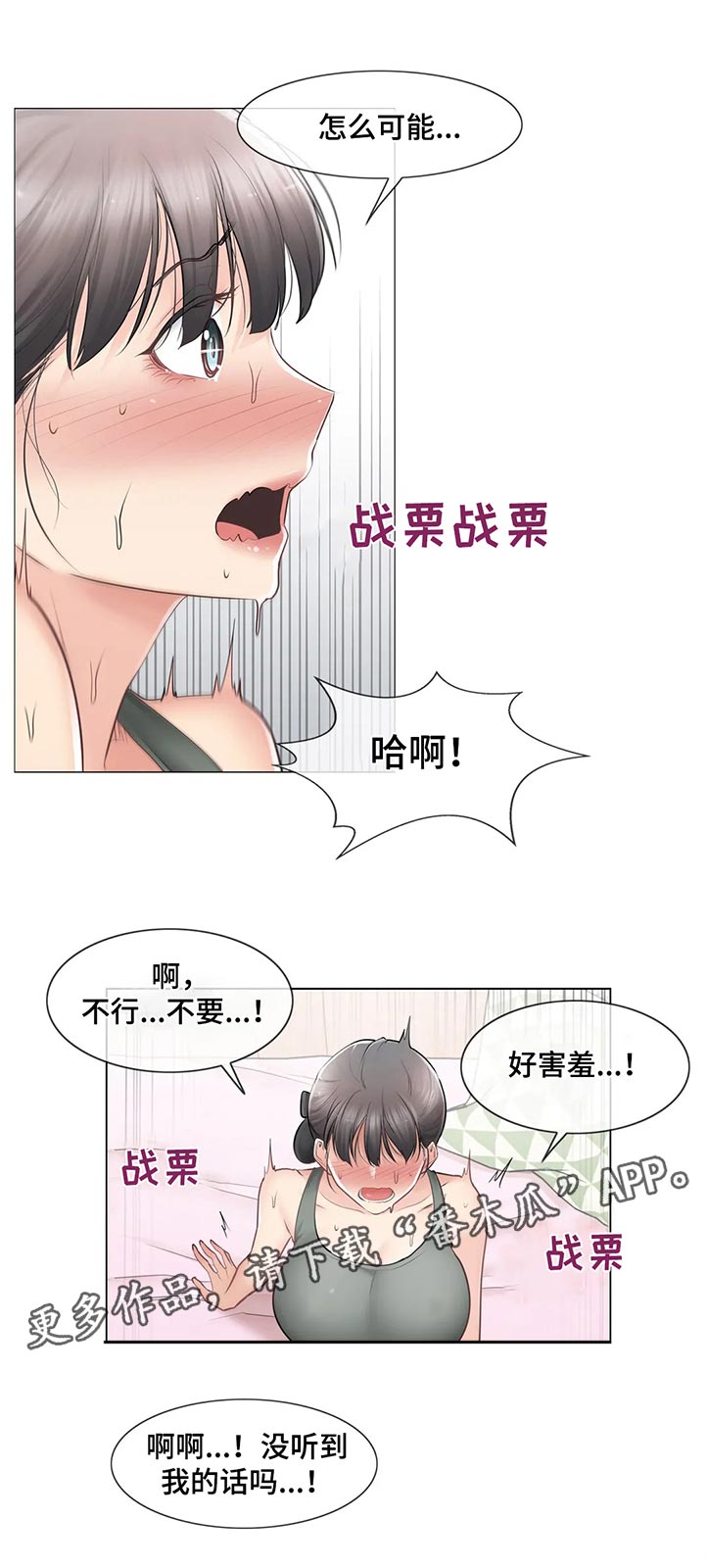 第139章：中对长？6