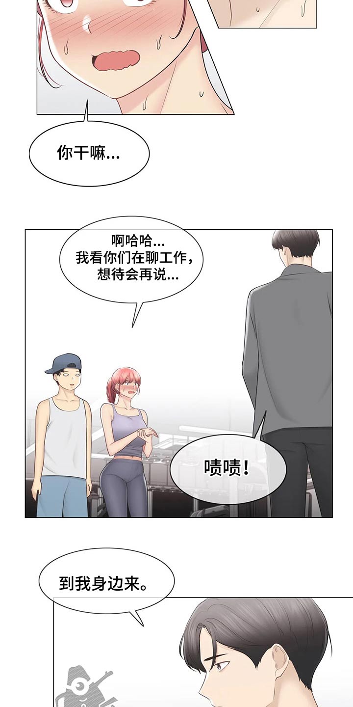 第199章：吃惊15